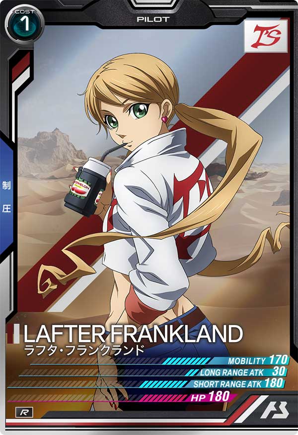ラフタ・フランクランド