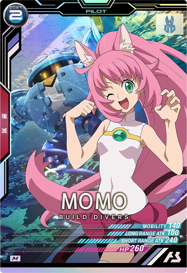 モモ