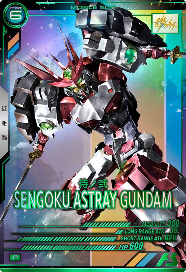 戦国アストレイ頑駄無