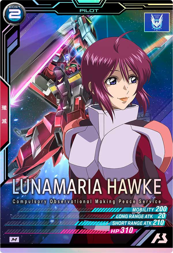 ルナマリア・ホーク