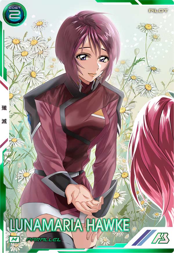 ルナマリア・ホーク