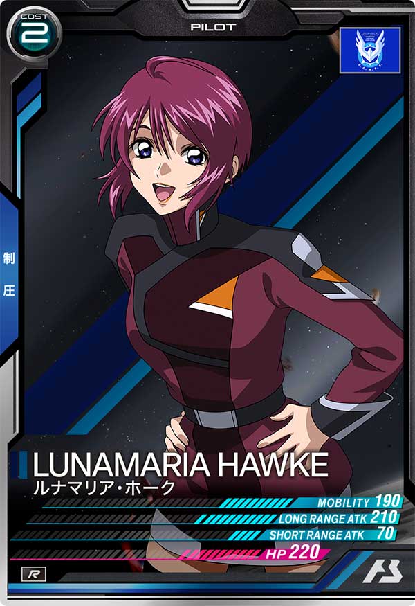 ルナマリア・ホーク