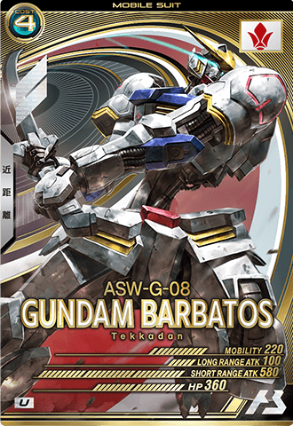 カードリスト − CARD LIST|機動戦士ガンダム アーセナルベース 公式 カードリスト − CARD LIST|機動戦士ガンダム アーセナルベース 公式