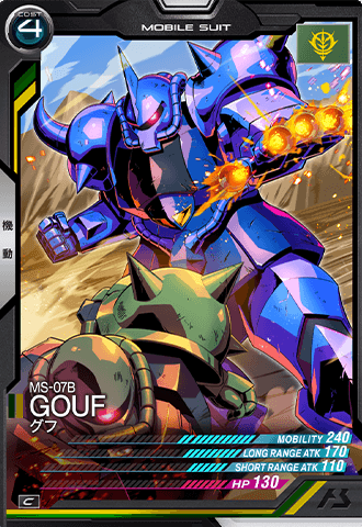 カードリスト − CARD LIST｜機動戦士ガンダム アーセナルベース