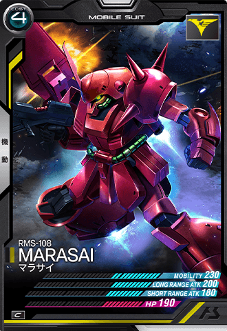 マラサイ