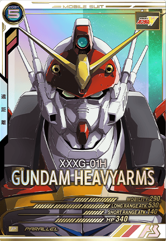 ガンダムヘビーアームズ