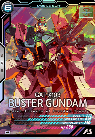 バスターガンダム