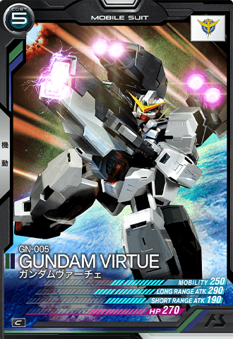 ガンダムヴァーチェ