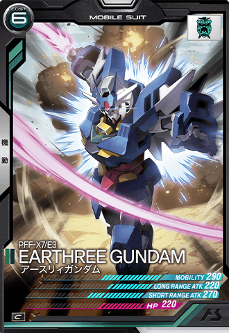 アースリィガンダム