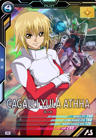 カガリ・ユラ・アスハ