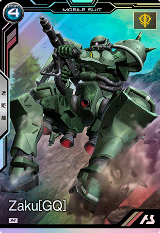 カードリスト − CARD LIST｜機動戦士ガンダム アーセナルベース