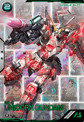 ユニコーンガンダム