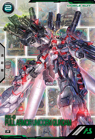 フルアーマー・ユニコーンガンダム