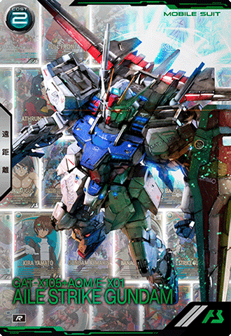 エールストライクガンダム