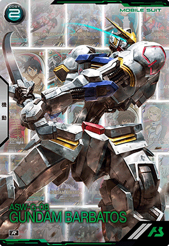 ガンダム・バルバトス(第4形態)