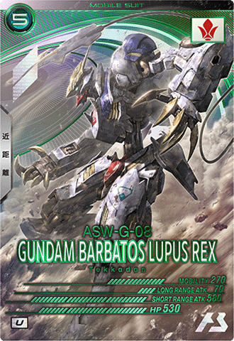 ガンダム・バルバトスルプスレクス