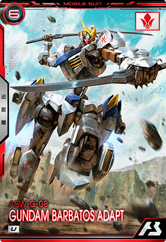 ガンダム・バルバトスアダプト