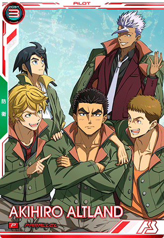 昭弘・アルトランド