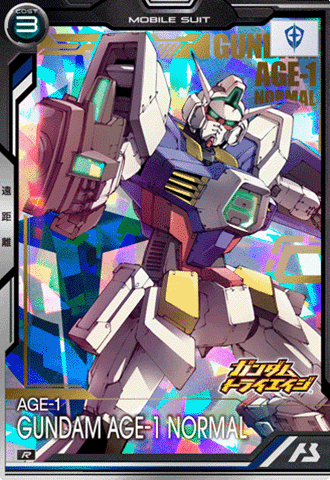 ガンダムAGE-1 ノーマル