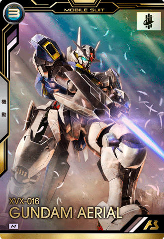 ガンダム・エアリアル