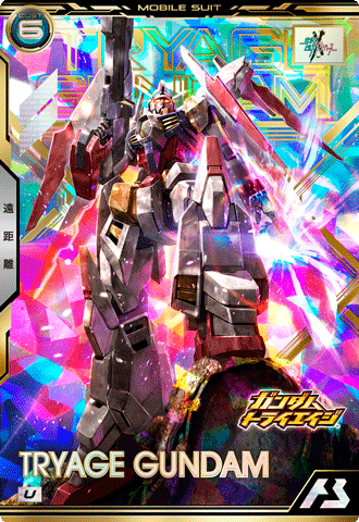 トライエイジガンダム