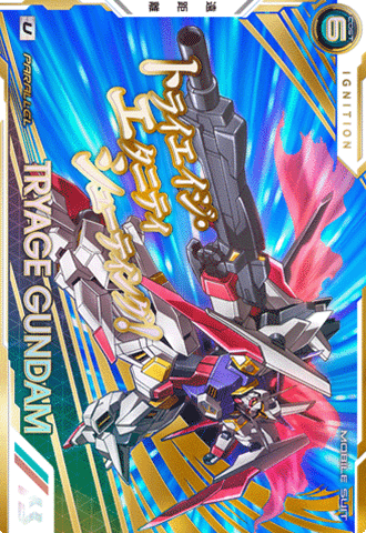 トライエイジガンダム