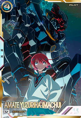 機動戦士ガンダム 水星の魔女 618 ->画像>2枚 