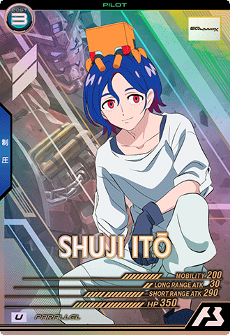 シュウジ・イトウ