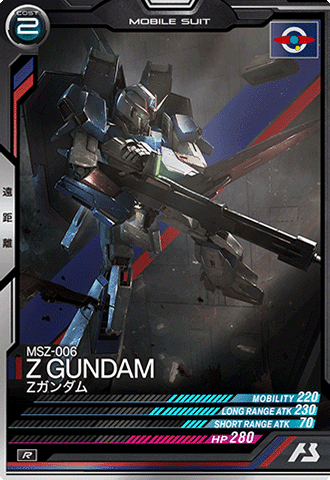 Zガンダム