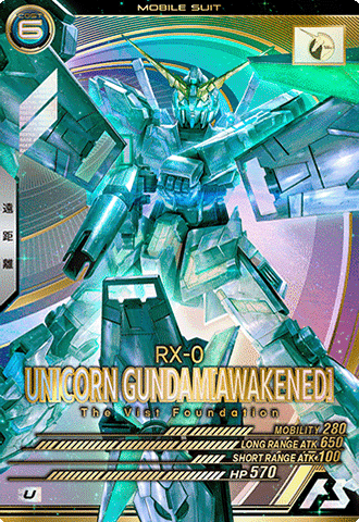 ユニコーンガンダム(覚醒)