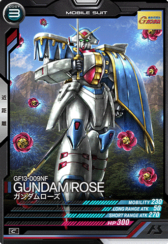 ガンダムローズ