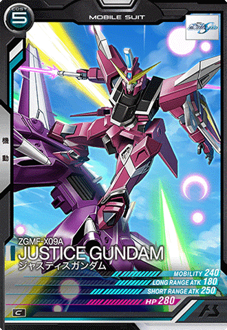 ジャスティスガンダム