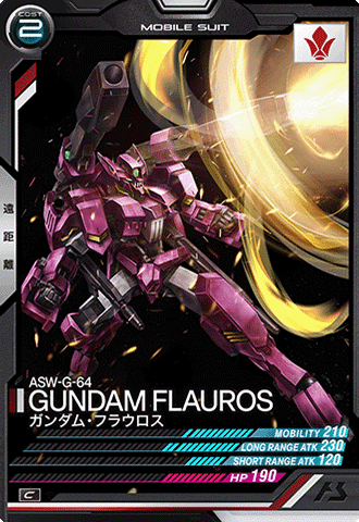 ガンダム・フラウロス