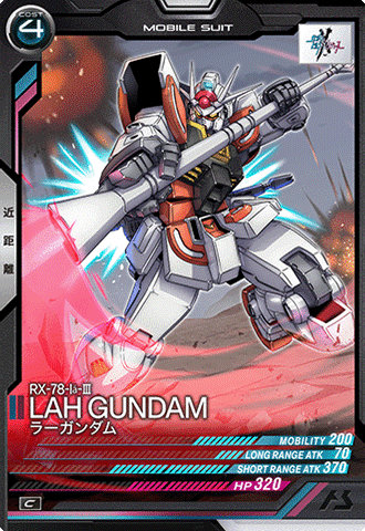 ラーガンダム