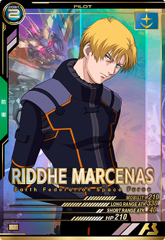 リディ・マーセナス