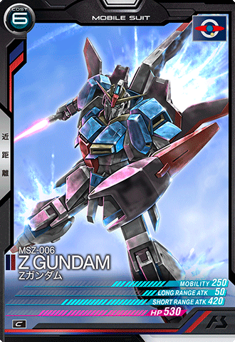 Zガンダム