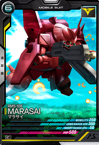 マラサイ