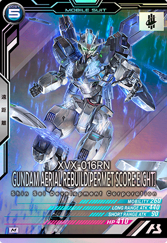 アーセナルベース P2枚・M455枚・R4783枚・ C8998枚＋PR5枚 Amazon.co.jp: 機動戦士ガン ダム アーセナルベース 2.5th