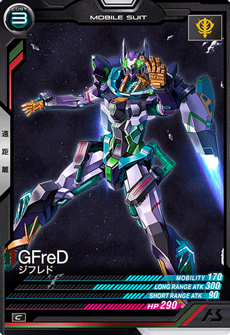 ジフレド