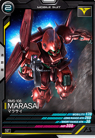 マラサイ