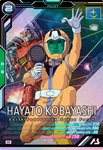 ハヤト・コバヤシ