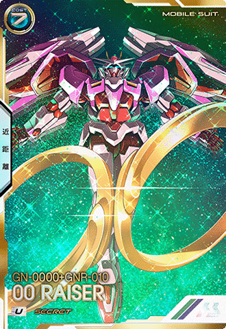 ダブルオーライザー