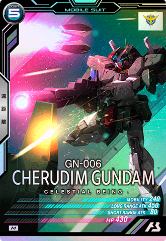 ケルディムガンダム