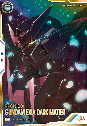 ガンダムエクシアダークマター