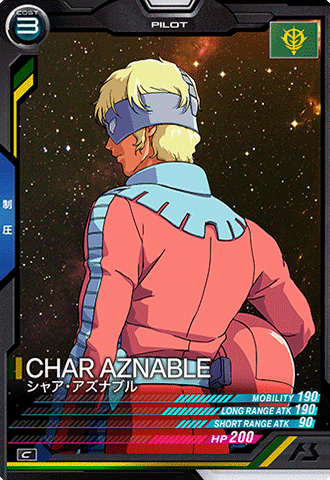 シャア・アズナブル