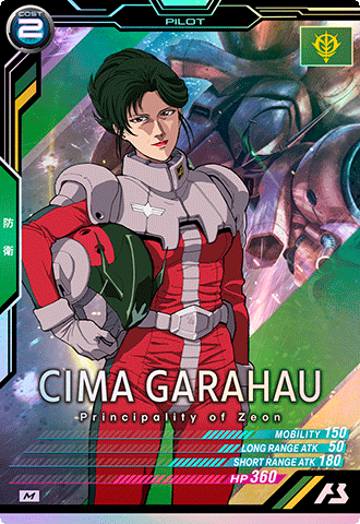 シーマ・ガラハウ