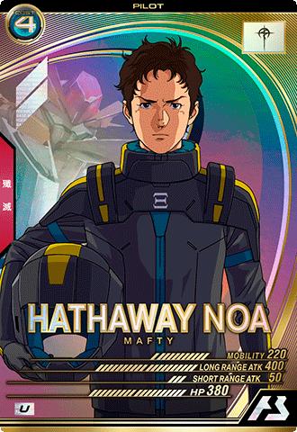 ハサウェイ・ノア