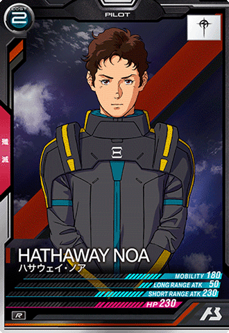 ハサウェイ・ノア