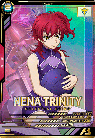 ネーナ・トリニティ