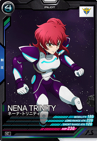 ネーナ・トリニティ